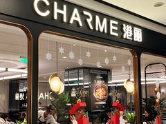 -港丽餐厅(杭大店)