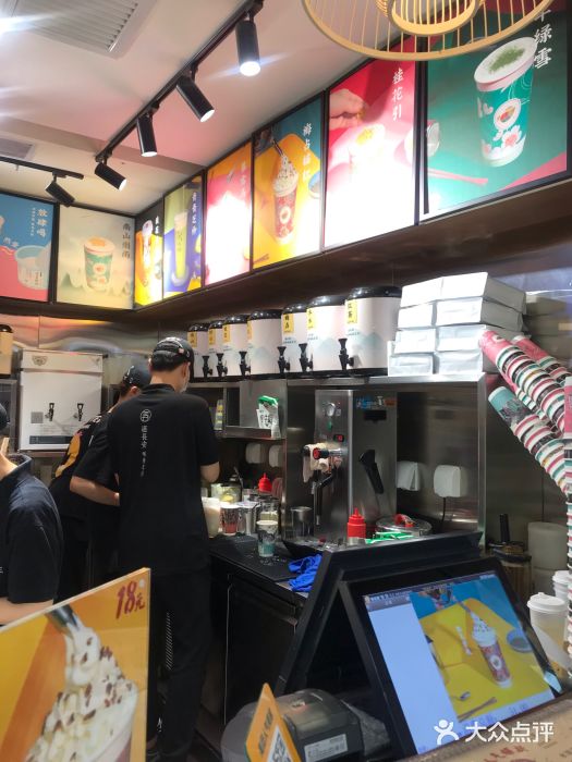 茶话弄(李家村万达店)图片