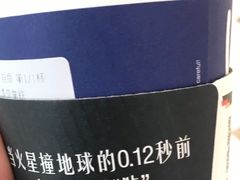-luckincoffee瑞幸咖啡(顺义华联商厦店)