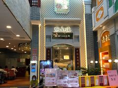 -点都德(北京路贰店)