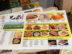 菜单-兄弟龙虾(胜太路总店)