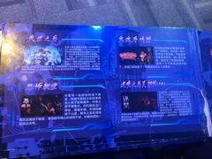 -VR 间客漫·PS电玩·虚拟现实包间游戏电竞(街道口店)