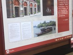 -一大会址·新天地(地铁站)