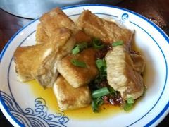 毛豆腐-汪一挑馄饨(老街店)