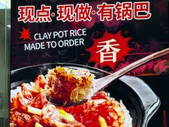 -盏记光明乳鸽(盐田八分店)