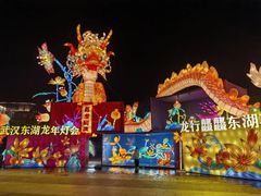 -武汉欢乐谷