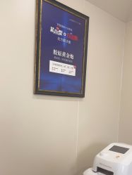 -郑荃丽格医疗美容