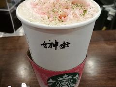 -星巴克(常州新北公园店)