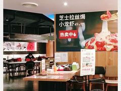 -必胜客(五道口店)