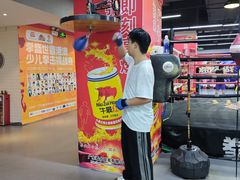 -拳盛时代拳击俱乐部(北京路店)