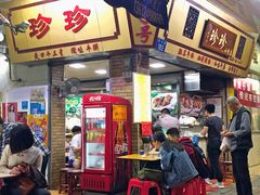 门面-珍珍小食店(西华路店)