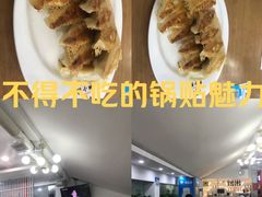 -鲜鲜锅贴(荆山路店)