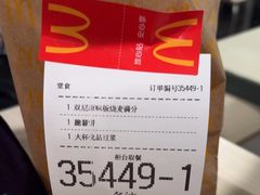 -麦当劳(西客站店)