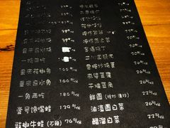 菜单-望京一号·重庆江湖菜(工体店)