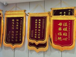 -爱贝蕊恩韩式月子会所(南山店)