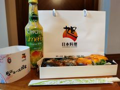 -割烹旭日本料理(龙湖狮山天街店)