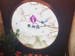 -点都德(大茶楼店)