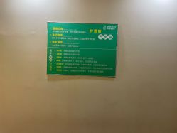 -宁妮丹养生会所