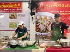 -榮泰米粉湯(Left Shop)