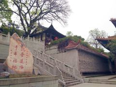-中国观音故里广德景区
