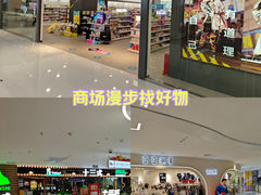 -万达广场(梁溪店)