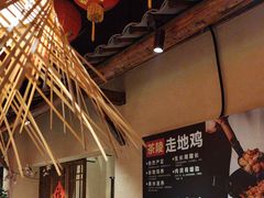 -山涧肴·泉水煮活鱼(坂田店)