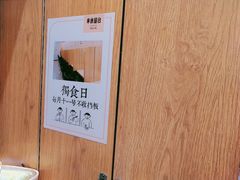 -独食火锅·半米屋台(望平街店)