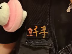 -肉仓焼肉バー(烟台山店)