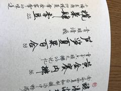 -菩提树·素食餐厅(汇智国际商业中心店)