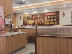 -庆丰包子铺(西单店)