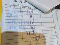 -巢湖名吃·东关老鹅汤(江南风情街店)
