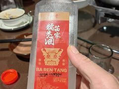 -巴人堂(女儿城店)