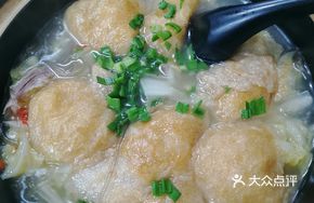 Lamb Hot Pot with Vermicelli