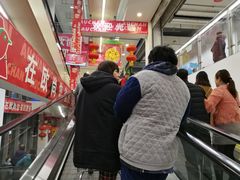 店内环境-大润发(花雨店)