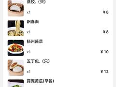 -怡园饭店-餐厅(四望亭店)