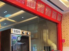 -邱芳粉店(迎宾大道旗舰店)