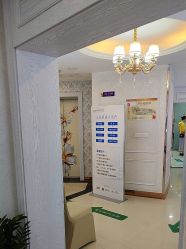 -武汉五洲整形外科医院