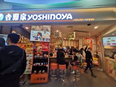 门面-吉野家(上海美罗城店)