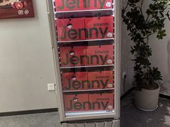-静宜和她的朋友(星海广场店)