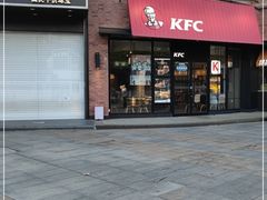 门面-肯德基(上海南路店)