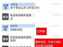 -奇迹健身·恒温游泳(杜鹃万达店)
