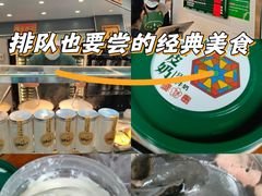 -芝麻糊世家(西华店)