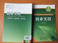 自然科学馆新书-山东省图书馆
