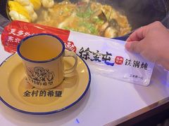 -徐家屯铁锅炖(宋家庄店)