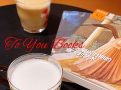 -二酉书店TOYOU BOOKS