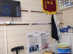 -新甲连锁灰指甲(联盟路店)
