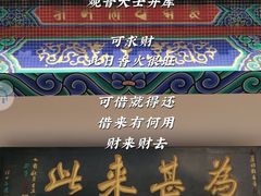 -荐福观音寺