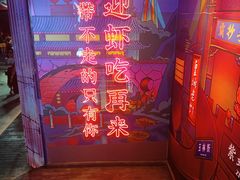 -霸王虾·小龙虾香辣蟹(玉林店)