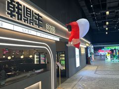 -韩鼎丰·韩国料理(林奥店)