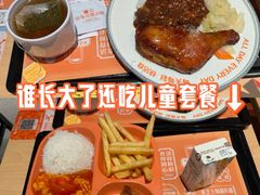 -公园前(地铁站)